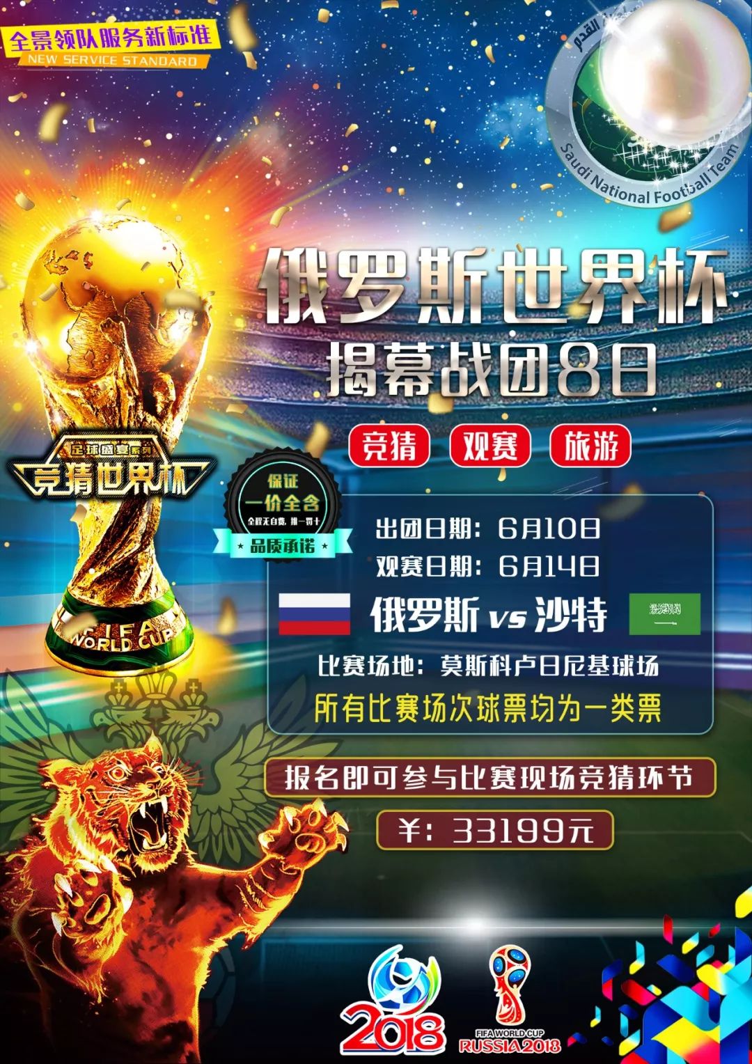 而现在