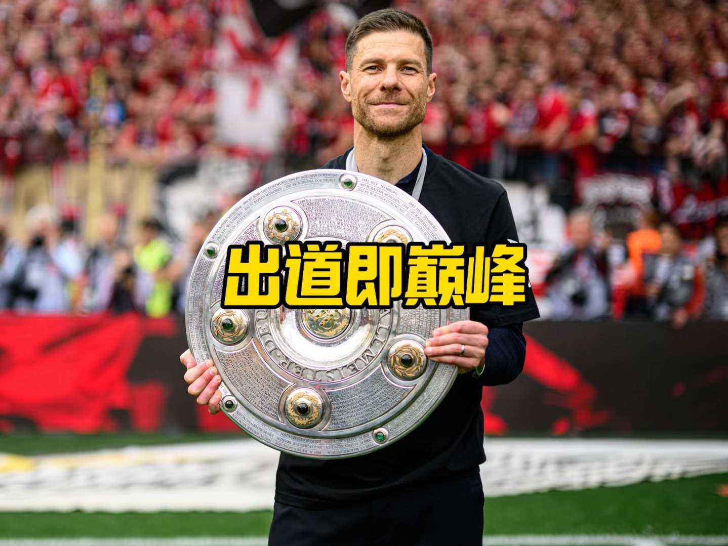 张激烈的