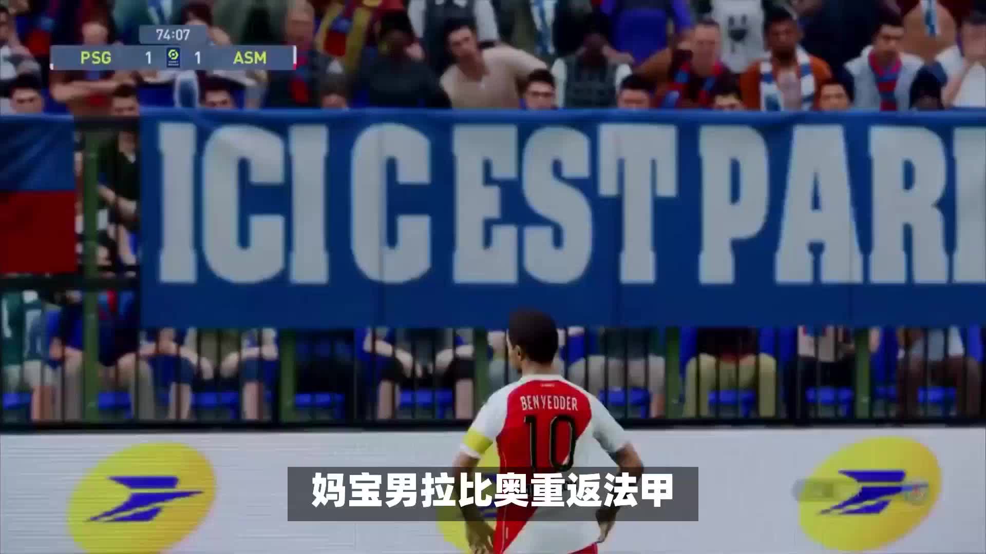 年的欧